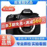佳能/CANON  80D 60D 70D 77D 50D 90D 半画幅 二手单反相机 佳能60D单机 95新