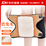 AiAoki仿兔绒护膝保暖关节炎电动车护腿中老年人老寒腿膝盖防风防寒护具