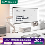 Brateck北弧 显示器支架 机械臂 电脑支架桌面夹式底座 大承重屏幕增高架E500白17-40吋 悬空托臂