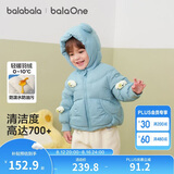 巴拉巴拉童装宝宝羽绒服男童冬装女童连帽外套萌趣2025新款面包服外套