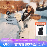 骆驼（CAMEL）户外极寒派克工装毛领情侣款羽绒服保暖加厚中长款外套