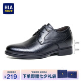 海澜之家HLA皮鞋男士七夕礼物商务正装鞋皮鞋HAAPXM1EBG080 黑色增高40