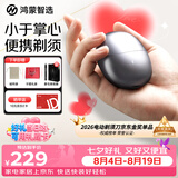 鸿蒙智选艾优智能电动剃须刀【七夕情人节礼物】星曜石小巧便携刮胡刀车载快充送男友老公支持华为智慧生活