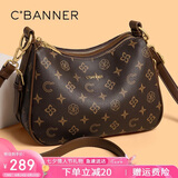 千百度（C.BANNER）包包女款女包斜挎包单肩印花腋下包轻奢生日七夕情人节礼物送女友