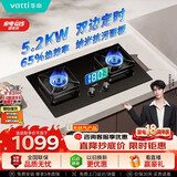 华帝【推荐升级新品123D】双定时燃气灶天然气嵌入式5.2kW猛火煤气炉双灶具灶台i10101D