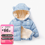 婧麒（JOYNCLEON）儿童棉服男女童装宝宝秋冬季婴儿衣服棉服加厚外出棉袄加绒外套 蓝色动物 内里暖绒 循环锁温 90 cm