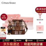 CRTNZO KROEZ轻奢包包女包2026年新款水桶包女士斜挎包生日礼物实用送女友老婆 咖色-粉礼盒送女朋友老婆女生闺蜜生日礼物实用