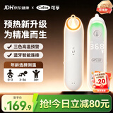 可孚耳温枪精准体温枪婴儿温度计电子红外线体温计宝宝专用测温80礼物
