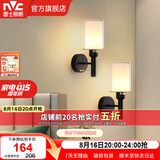 雷士（NVC）北欧简约led壁灯百搭床头灯卧室灯书房走廊灯灯具灯饰 尼蒂娅 北欧壁灯【2只装带光源】