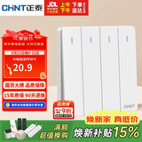 正泰（CHNT）开关插座 四开双控开关 86型暗装插座面板 6C奶油白
