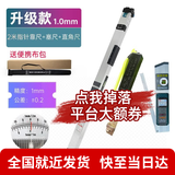 华昌2米智能数显靠尺华昌铝合金垂直检测尺实测实量红外传输水平尺 指针靠尺+塞尺+直角尺：测阴阳角