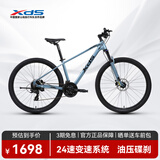 喜德盛（xds）山地自行车黑客500油压碟刹24速变速27.5大轮径 竹月蓝15.5(适合身高155-170cm）