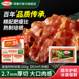 荷美尔（Hormel）超值特制培根片1000g儿童早餐冷冻食品培根早餐火锅烧烤西餐食材 【共2斤】超值特制培根片1000g山核桃木烟熏风味