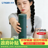 虎牌（TIGER）梦重力轻量便携保温保冷水杯子教师节礼物MMP-B30C-GE雨林绿300ml