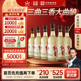 红星二锅头大曲酿 清香型白酒纯粮 42度500ml*6瓶整箱装纯粮 北京特产