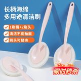 LYNN长柄百洁布清洁刷子 浴缸刷瓷砖刷墙刷台面刷不伤釉面地板刷1只装