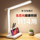 京黔台灯学习护眼灯学生儿童全光谱台灯学习专用阅读灯宿舍卧室床头灯