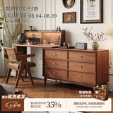 冠典全实木斗柜梳妆台一体卧室现代简约2026新款床尾收纳柜化妆桌 橡木实木【伸缩桌+六斗柜】+上柜+妆凳 胡桃色款