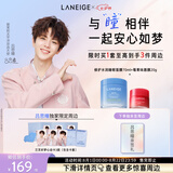 兰芝（LANEIGE）兰芝【与你瞳频】睡眠套组 修护保湿舒缓紧致吕思瞳同款七夕礼物 【两件套】水润睡眠面膜+唇膜莓果味