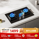 老板（Robam）【推荐选购5B0X1猛火灶】灶JZY-23BD-E1定时小灶王小尺寸以旧换新液化气猛火燃气炉灶煤气罐灶具