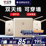 公牛（BULL）无线网WIFI路由器插座开关面板墙壁86型智能酒店别墅ap家用金色 墙壁式无线WiFi（金色）