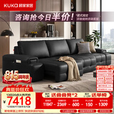 顾家家居（KUKA）【新品】劳伦斯电动沙发床 头层牛皮大坐深饱满拉点沙发客厅6330 【基础版】 2.9M-三电动-魅影黑-柔韧肌理皮