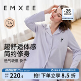嫚熙（EMXEE）嫚熙春夏薄款纯棉月子服孕妇哺乳睡衣产后产妇家居服 淡紫色-两件套-产后款无哺乳口 M【合适85-125斤 Supima棉】