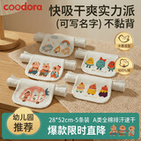 COODORA婴儿隔汗巾纱布吸汗巾儿童宝宝幼儿园纯棉垫背巾加大5条装-L码