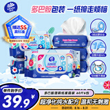 维达（Vinda）湿厕纸 家庭装60片*6包 多巴胺湿厕纸纯水湿纸巾厕纸湿巾新旧随机