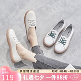 ZHR休闲鞋女减龄撞色牛皮小白鞋女时髦果冻底运动鞋女ins潮流百搭 A66 米色 37