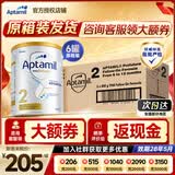 爱他美澳洲白金版 婴幼儿配方牛奶粉DHA叶黄素新西兰原装进口奶粉 【2段800g*6罐-原箱装】 入社群领大额优惠券 享全网低价