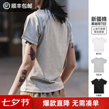 马登美高白灰色新疆棉圆领短袖T恤修身正肩纯棉纯色基础上衣女士夏季 象牙白 【今年流行的爆款女装全棉漂亮独特短袖T恤上衣女】 M