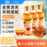太古金黄月饼糖浆转化糖浆广式中秋月饼自制烘焙原料月饼制作材料家用 360g*3瓶