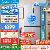 美的（Midea）480升十字四开门冰箱全空间养鲜抗菌净味双变频一级能效风冷无霜超薄家用大容量以旧换新国家补贴 497新国标一级|榭湖银