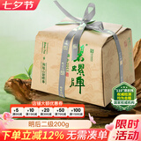 碧螺2026正宗绿茶苏州自饮口粮茶碧螺春送礼二级200g明后新茶纸包