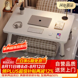 木双福床上小桌子电脑桌书桌升降折叠桌卧室办公简易学习桌写字桌工作台