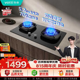 华帝【升级70%热效率+双定时+联动】i10123D燃气灶天然气嵌入式5.2kW猛火双灶台灶具推荐搭配油烟机K9
