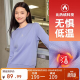 361°卫衣女秋冬季加绒外套运动休闲圆领长袖套头衫上衣662344801D-2