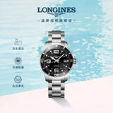 浪琴（LONGINES）瑞士手表 康卡斯潜水系列 男士钢带机械表L37414566