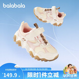 巴拉巴拉童鞋儿童运动鞋女童鞋秋冬鞋子厚底老爹鞋撞色潮流