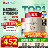 立邦乳胶漆京雅居金装净味5合1内墙漆油漆墙面漆套装15L/约21KG可调色