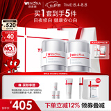 薇诺娜光透皙白日霜晚霜美白套装乳液面霜七夕情人节礼物