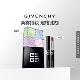 纪梵希（Givenchy）G细管N05口红+散粉1号定妆蜜粉礼盒 生日礼物送女友教师节礼物