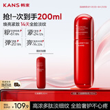 韩束红蛮腰柔肤乳150ml补水紧致抗皱淡纹护肤化妆品京东自营正品女