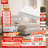 喜临门尼亚pro云雾米+白骑士plus 乳胶独袋黄麻床垫 双人皮床 1.5x2米