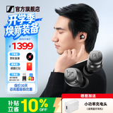 森海塞尔（Sennheiser）MOMENTUM 4真无线四代蓝牙耳机 节日礼物 自适应动态主动降噪豆SPORT运动无线入耳式音乐耳机 真无线四代 [自适应降噪 石墨黑]