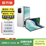 华为Mate/Pura90/80/70/60/50/40ProMax+/RS/Air/Ultra/Nova/Xts非凡大师折叠屏二手手机鸿蒙AI红枫影像卫星通话 华为 Mate X5