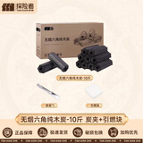 探险者（TAN XIAN ZHE）烧烤碳果木炭烧烤炉燃料木碳围炉煮茶取暖火锅烧烤炭无烟炭10斤