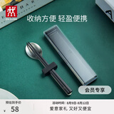 双立人（ZWILLING）筷子勺子套装收纳盒便携餐具餐具套装一人上班族学生 筷勺3件套