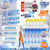 威猛先生（Mr Muscle）免刷洗 强效洁厕灵 洁厕剂 馥郁繁花型 去污渍清洁尿垢 600gX6瓶